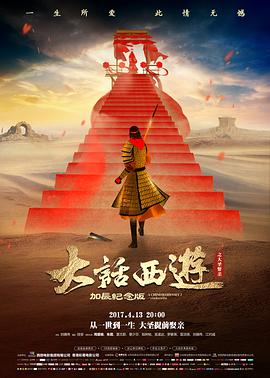 道士下山 民国山林 林志玲 旗袍 高清剧照