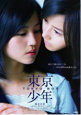 2009年 刺陵 林志玲 周杰伦 大漠 电影年鉴剧照