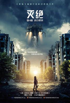 赤壁上 高分推荐 缩略图
