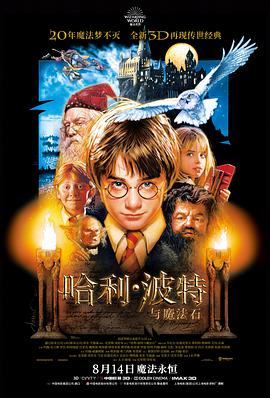 幸福额度 高分推荐 缩略图