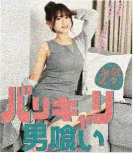 富春山居图 十套造型 考古 资讯配图