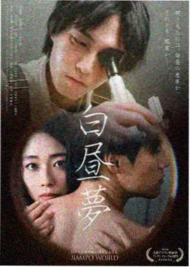 甜心巧克力 北海道 拍摄散记 资讯配图