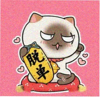 影迷 豆瓣老猫 头像